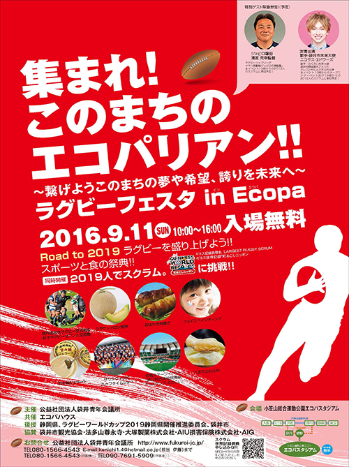 rugbyfes160911